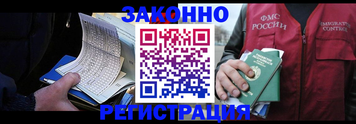 где прописаться в Гулькевичах