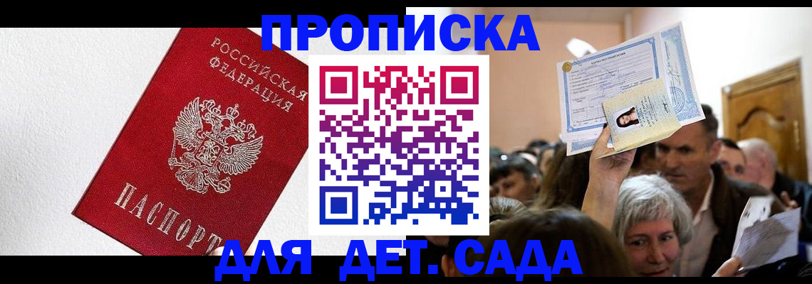 форма 3 в Гулькевичах